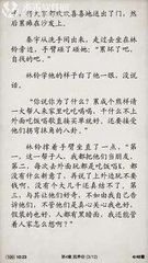 如果要在菲律宾这一个国家查马尼拉签证的费用需要在哪里 下文有详解